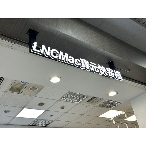 賣場迷你發光立體字實績