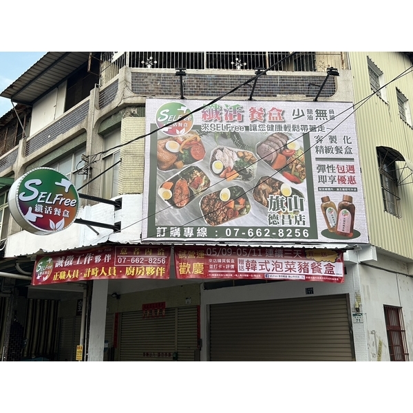 CIS店面廣告實績